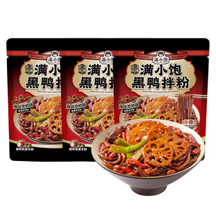 【3月新品】满小饱武汉风味黑鸭拌粉黑鸭卤料米粉黑鸭煲新品上市