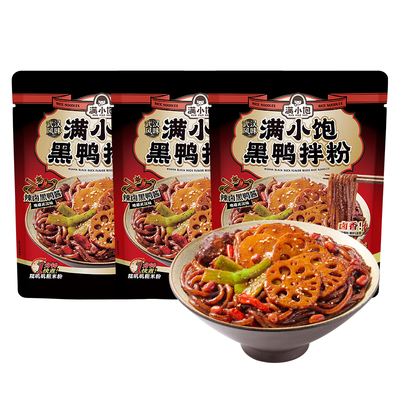 【夏季新品】满小饱武汉风味黑鸭拌粉黑鸭卤料米粉黑鸭煲新品上市