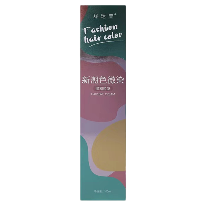 冰蓝色染发膏显白男士流行色琥珀蓝克莱因蓝灰色雾霾蓝黑色在家染