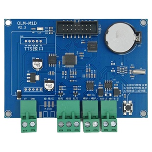 停车场车牌识别控制卡OLMM1DQRM1F方控科发通用智能语音门禁起落