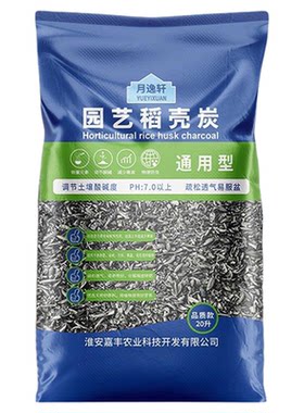 稻壳灰铁线莲多肉稻壳灰