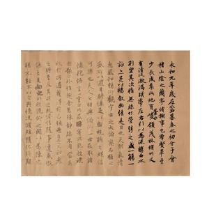 王羲之原帖兰亭集序毛笔字帖摹本圣教序行书小楷书法练字帖初学者入门行草临摹软笔描红草书练习用宣纸作品纸