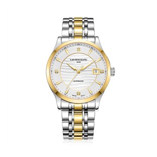LFX/老凤祥旗舰店正品手表男士精钢机械手表商务男款时尚腕表男表