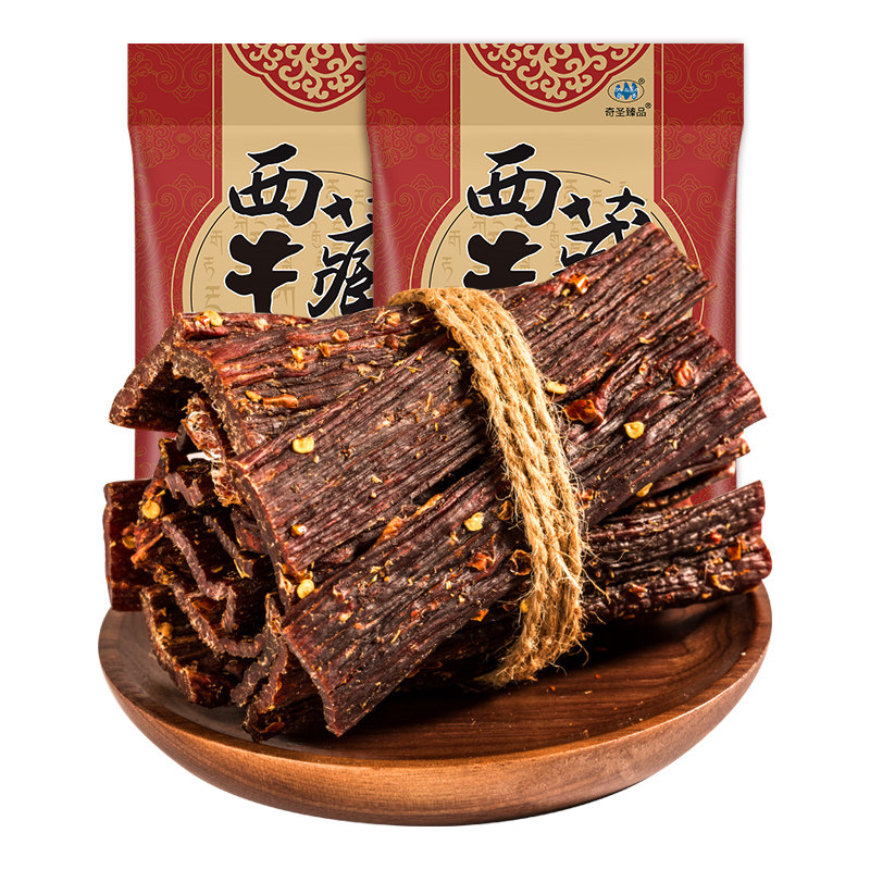 奇圣风干牛肉干西藏特产