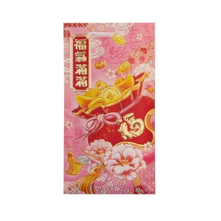 2026马年港版高档烫金创意福气满满红包袋新年春节过年压岁利是封