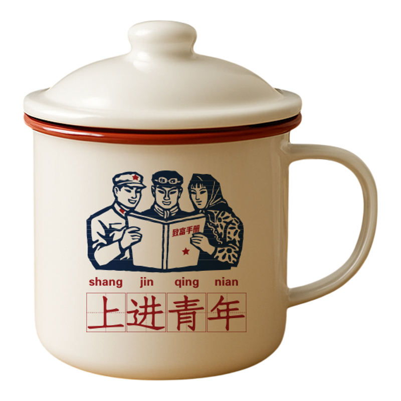 柿柿如意/老式老干部茶杯定制