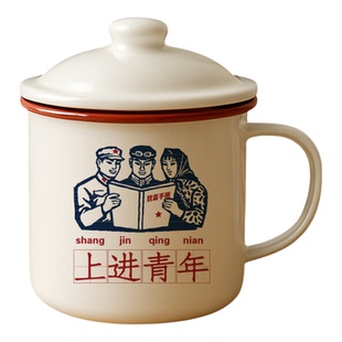 搪瓷杯怀旧经典马克杯带盖男生水杯子柿柿如意老式老干部茶杯定制