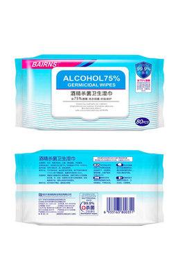 卫生杀菌带盖酒精消毒湿巾实惠装