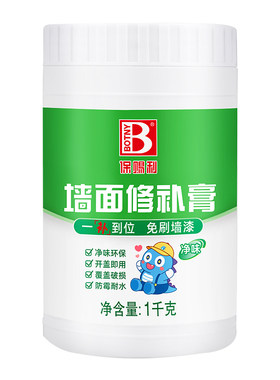 墙面裂缝修补膏白色腻子膏乳胶漆补墙膏墙体开裂白墙墙壁缝隙修复