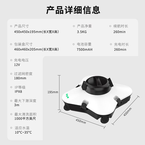奋骏游泳池全自动海豚吸污机水龟吸尘器水下机器人游泳馆清洁机