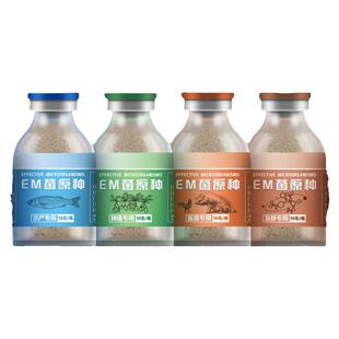 EM菌种养殖水产em菌种益生菌原液专用种植菌液原露菌粉饲料发酵床