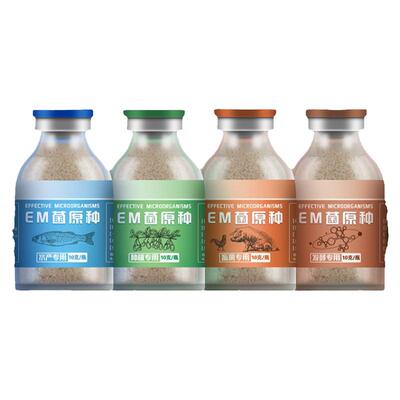 水产养殖发酵改底枯草芽孢杆菌