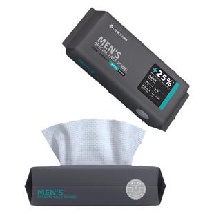 洁丽雅男士加大一次性洗脸巾加厚洁面巾男家用擦脸巾EF立体纹洁面