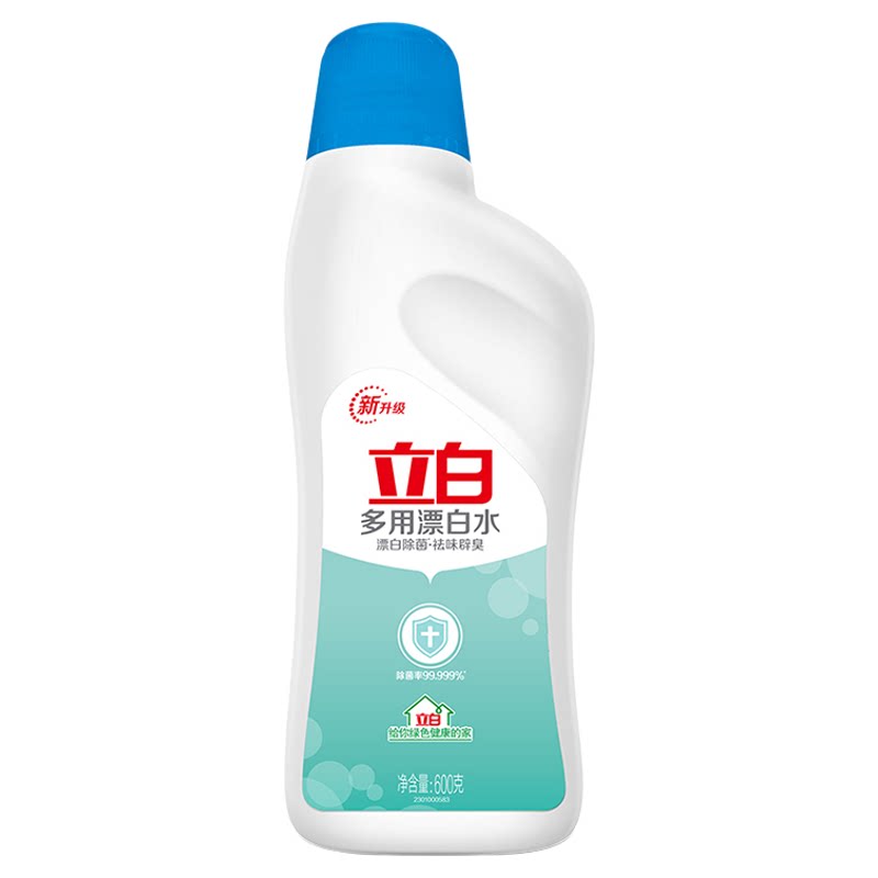 立白漂白除菌剂除菌去渍彩衣漂渍液家用清洁剂去黄洗衣液600g瓶装