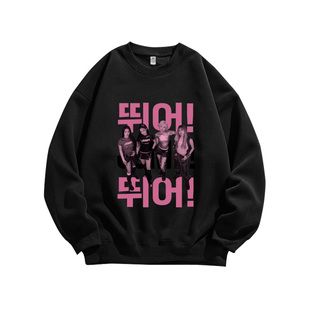 BLACKPINK应援服粉丝纯棉重磅卫衣韩系女团风宽松休闲圆领男女装