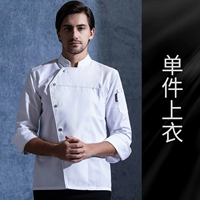 LF-бутика с пятью блюдами с длинными рукавами белый белый цвет