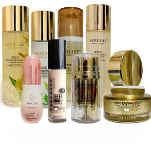 正品SIROSE持久持妆摇BB霜黄金水爆瀑水乳小蛮腰卸妆净颜露眼宝宝
