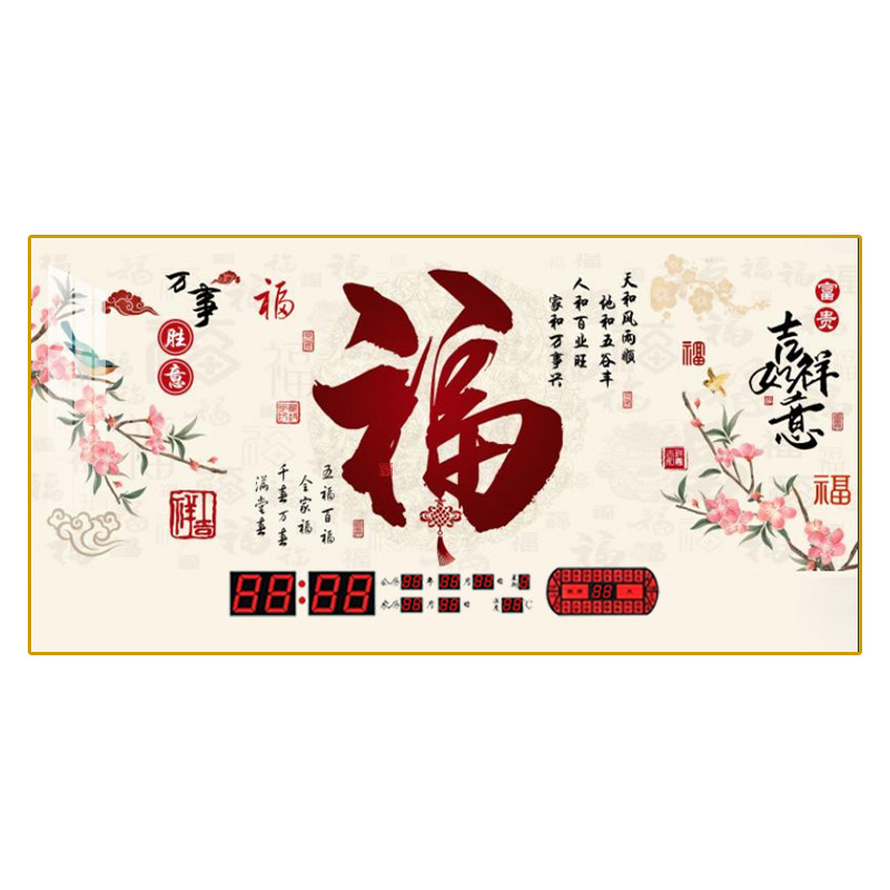 新款万年历电子钟挂墙客厅挂钟表
