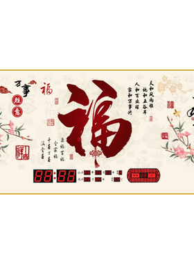 新款万年历电子钟挂墙客厅挂钟表