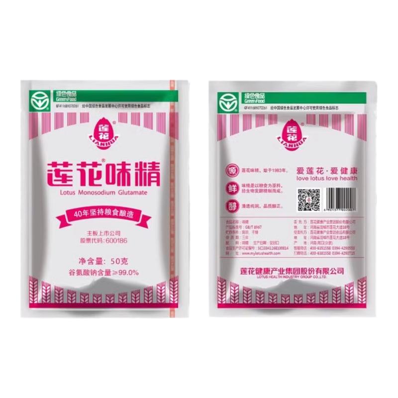 莲花味精100g组合装家用连花鸡精粉炒菜煲汤纯粮酿造调味餐饮店 莲花味精100g组合装家用连花鸡精粉炒菜煲汤纯粮酿造调味餐饮店