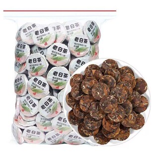 福鼎老白茶正宗太姥山陈年寿眉白茶醇厚小饼老白茶小茶饼多规格装