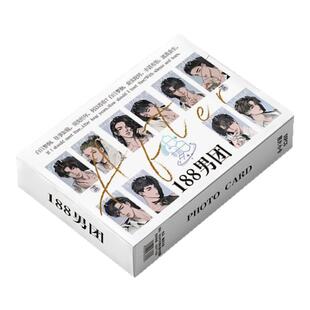 188男团周边三寸盒装55张镭射小卡拍立得照LOMO卡生日礼物