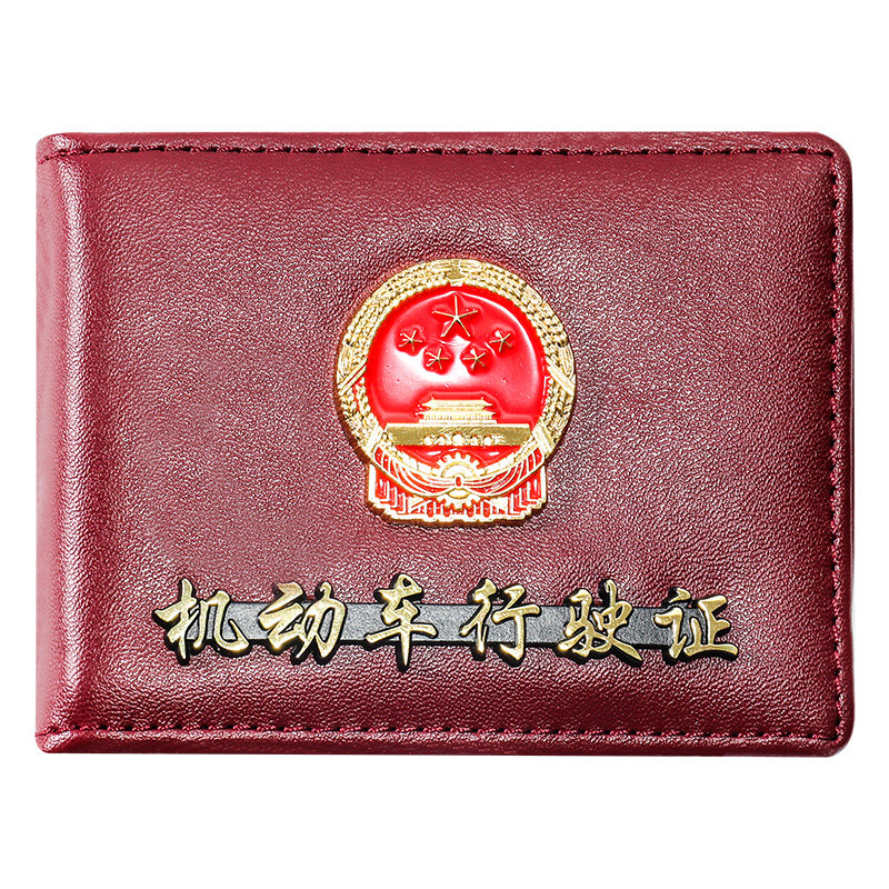 高档头层牛皮驾驶行驶证皮套二合一  真皮驾照本夹行车证外套个性