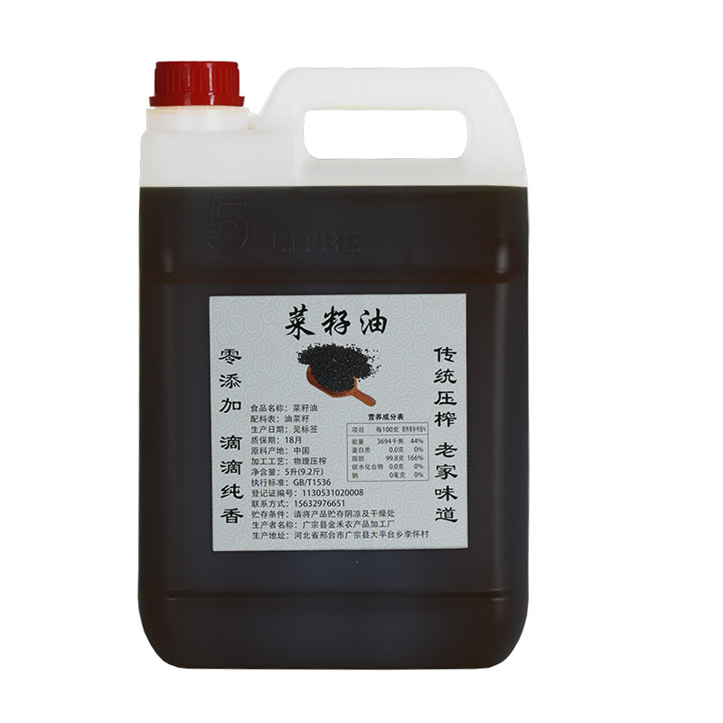 纯菜籽油农家自榨食用油菜油正宗纯香正品家用纯正压榨浓香小榨