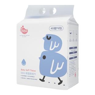 【淘宝群秒杀专享】BBG柔纸巾40抽6包婴幼儿手口保湿绵云柔巾面巾