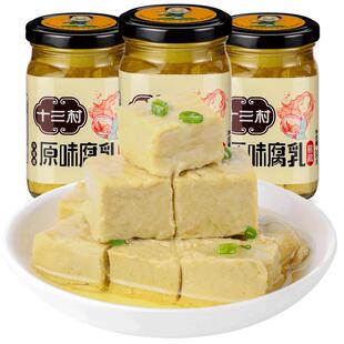 十三村原味腐乳不辣腐乳湖南老字号霉豆腐湖南特产白腐乳