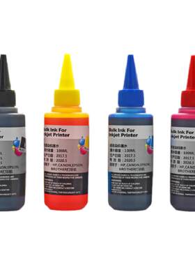 磁电英雄适用惠普HP685墨水黑色彩色HP Deskjet 4625 5525 4615 3525 6525彩色喷墨打印机一体机填充连供墨水