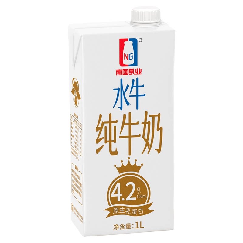 南国乳业4.2蛋白1L水牛纯牛奶家庭商用牛奶整箱批发