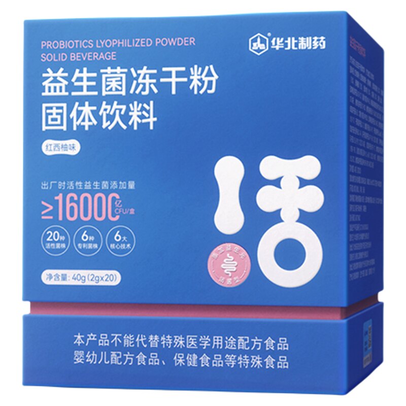 华北制药圣伯丽益生菌含膳食纤维