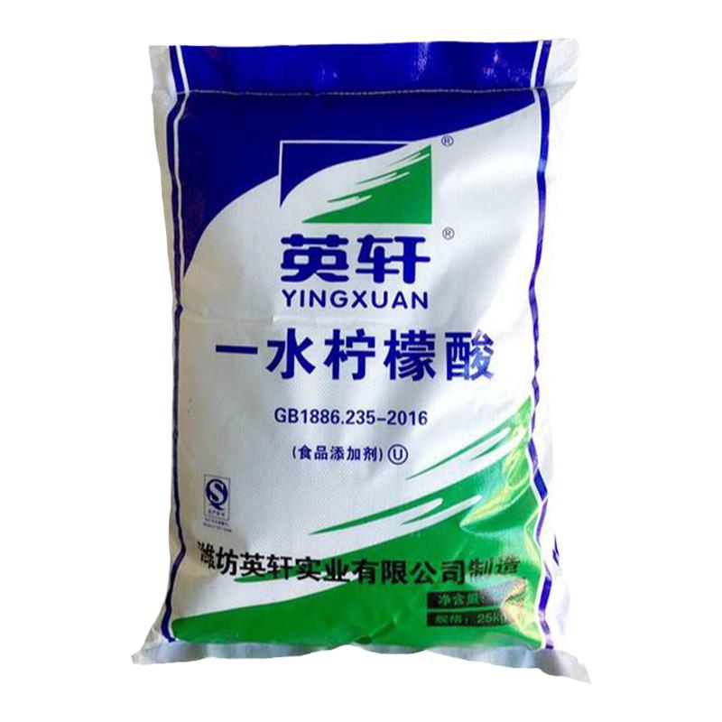 食品级檬酸除垢剂酸味剂清洗英轩