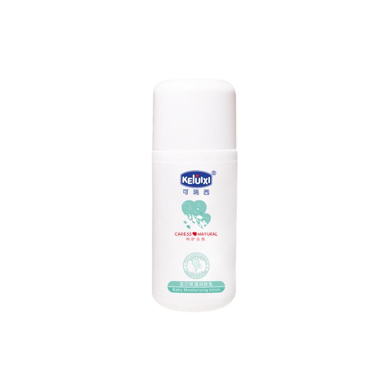 可瑞西宝贝婴儿保湿润肤乳120ml