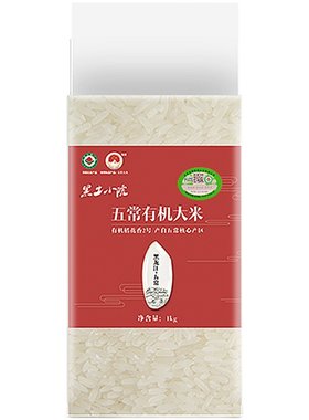 五常有机大米5kg稻花香2号19266