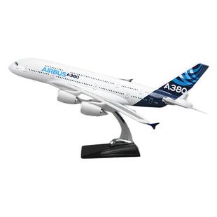 国航法航南航民航空客A380仿真合金飞机模型摆件收藏送礼成品航模