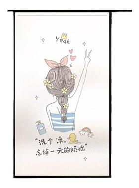 香彩卫生间防窥型厕所玻璃贴