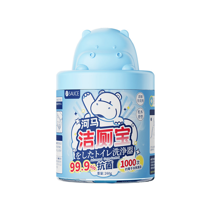家用洗厕灵马桶自动清洁剂卫生间除臭除垢去黄洁厕宝清香型蓝泡泡