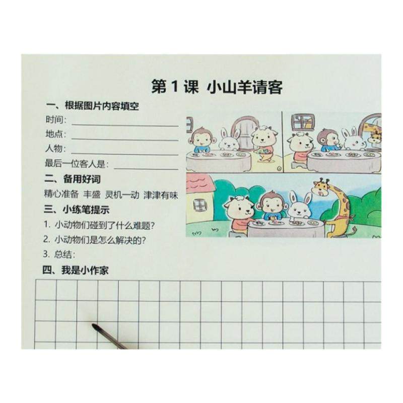 一二年级看图写话单图多图100篇语文写作练习本作文基础专项训练