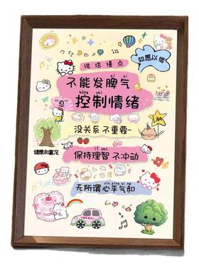 爱自己才是终身浪漫的开始相框