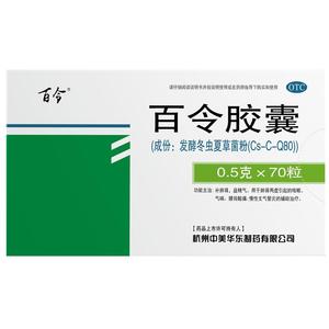百令胶囊0.5g*70粒补肺肾乏力咳嗽气喘慢性支气管炎肾功能不全