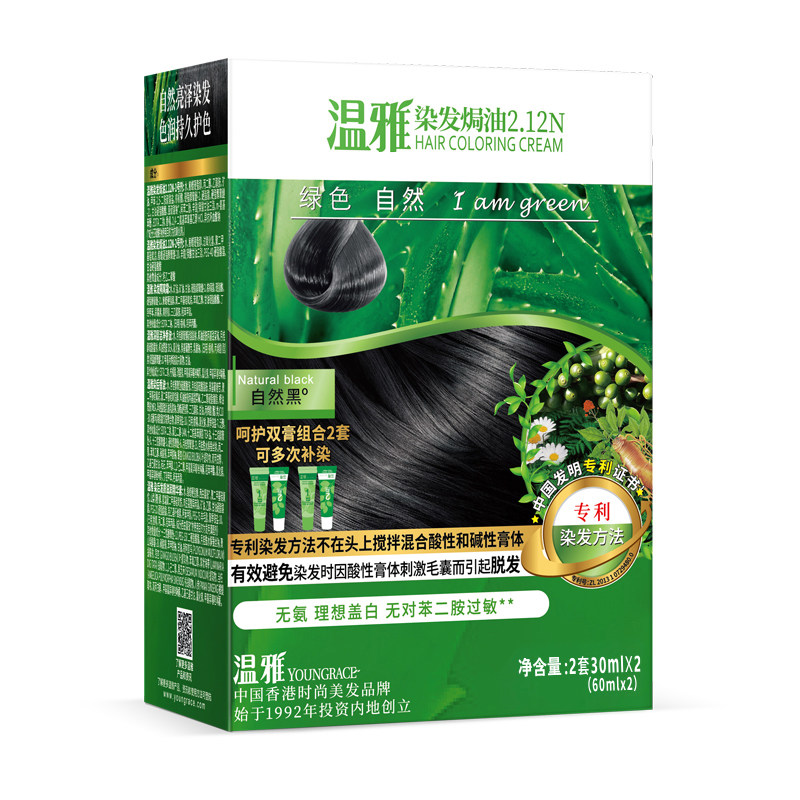 温雅绿植纯植物染发膏自己在家染天然盖白染发剂官方正品温和无氨