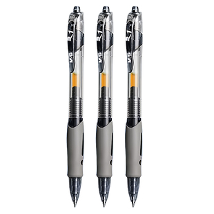 晨光gp1008按动中性笔蓝色小学生专用蓝笔初中生红黑色笔芯子弹头速干顺滑考试按压式圆珠笔签字笔水笔正品