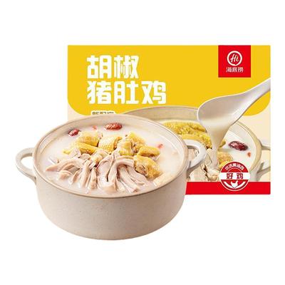 海底捞胡椒猪肚鸡665g火锅汤底料