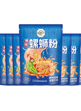 螺胖子柳州螺蛳粉小吃正宗螺蛳粉
