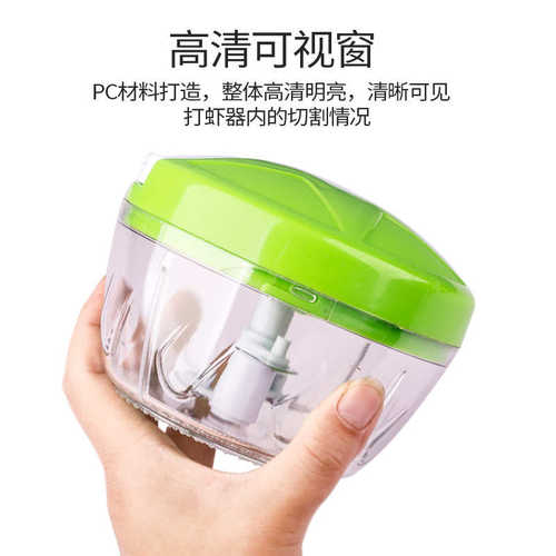 陈百万钢丝打虾器手动拉虾饵料小型粉碎机搅拌器拉蒜器手拉绞馅机