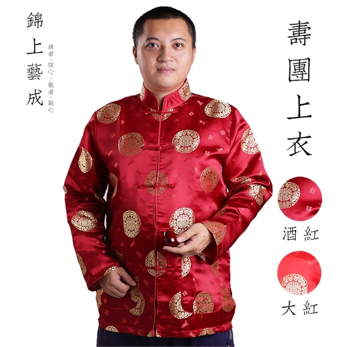 Juan 庡 枩 搴 搴 彁 鑺 鑺 紟 紟 紟  睍钀ヨ €  涗 涗 鐢 鐢 攼瑁 攼瑁 绁炴 绁炴 绁炴 屾湇 屾湇  浼犵 浼犵 Цепочка цепи цепи