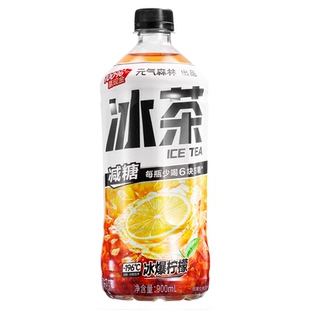 元气森林冰茶900ml冰爆柠檬葡萄柚白桃茉莉茶果汁饮料冰红茶整箱