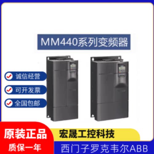 议价西门子440变频器6SE6440-2UD/31/32/33/34-5/8/2/0/7/EB1/DB1